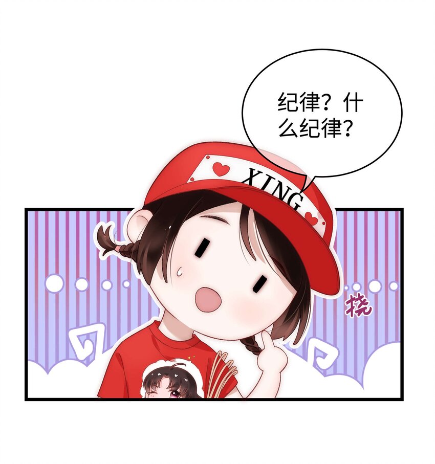 018 追星，快乐最重要4