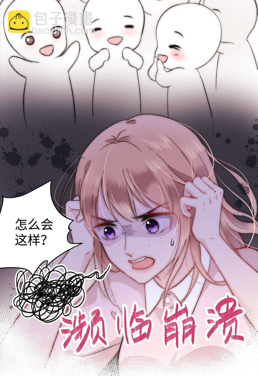 008 偶像就像奢侈品31