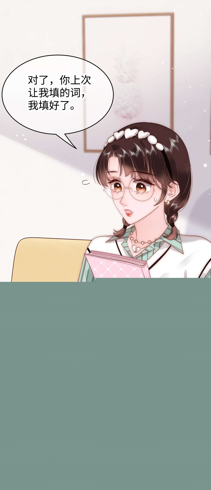 050 我们的梦24
