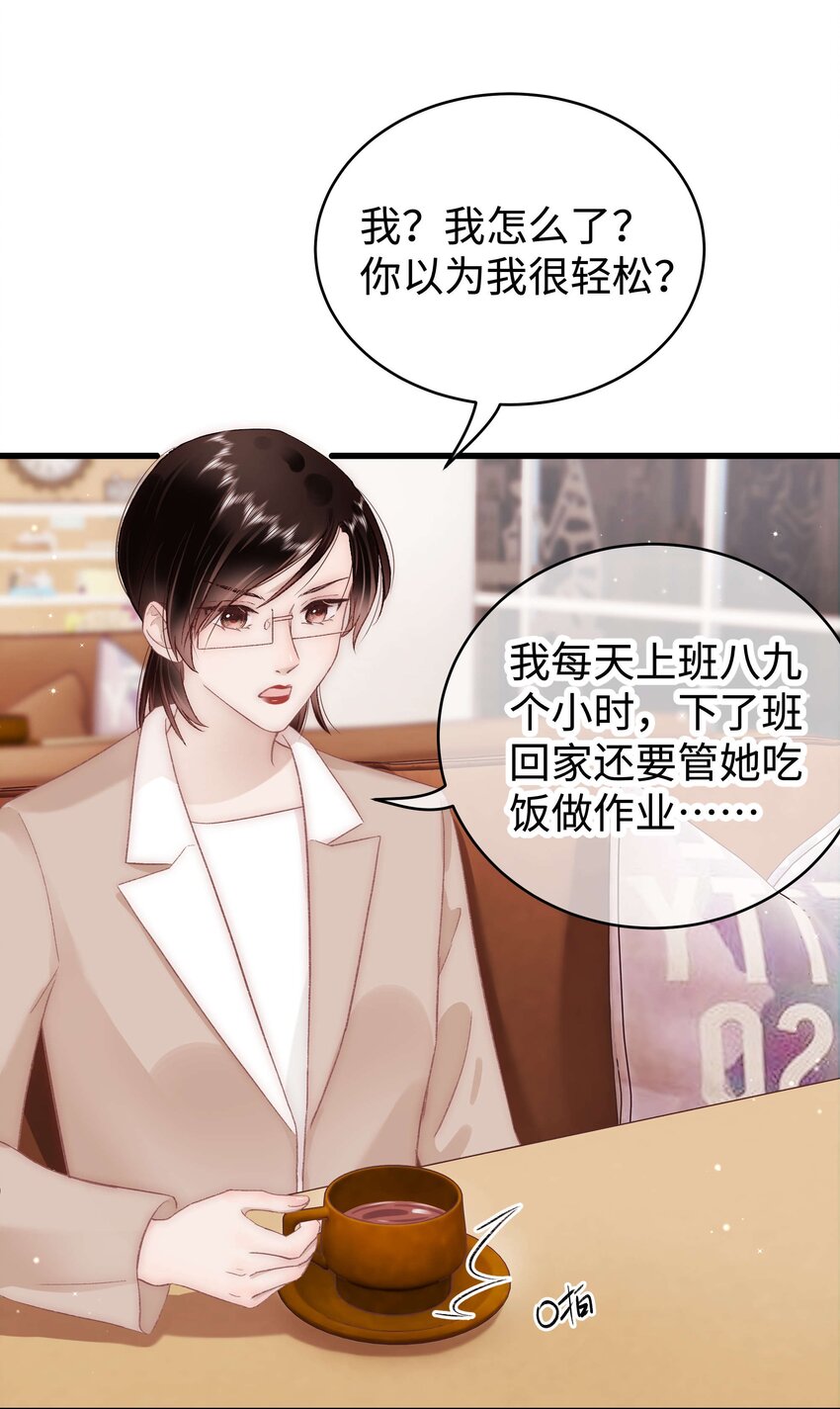 032 为什么会追星？39