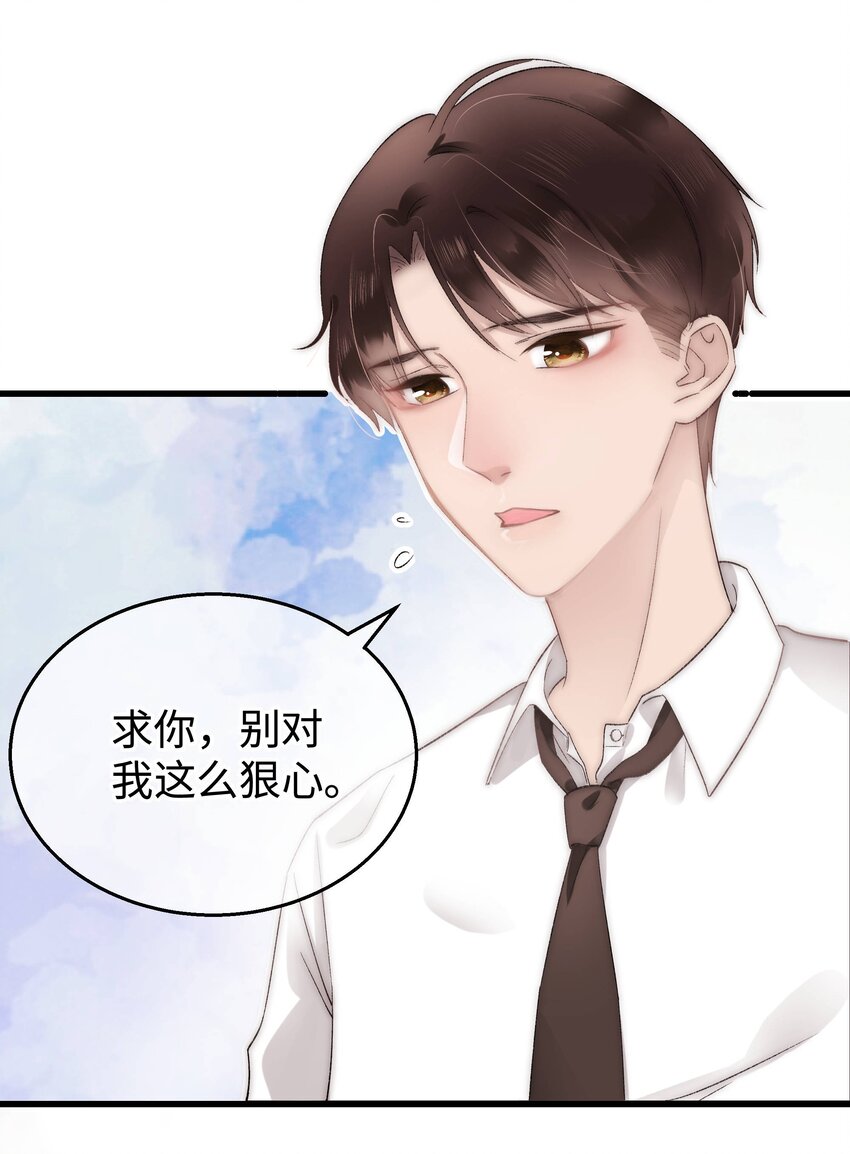 005 我做你的职业粉丝！18