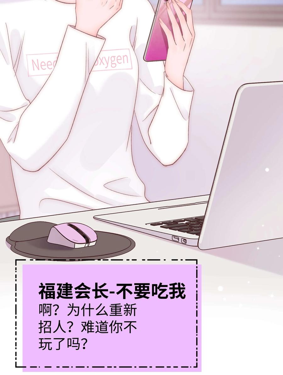 065 你是虞青晨的女友粉吗？17