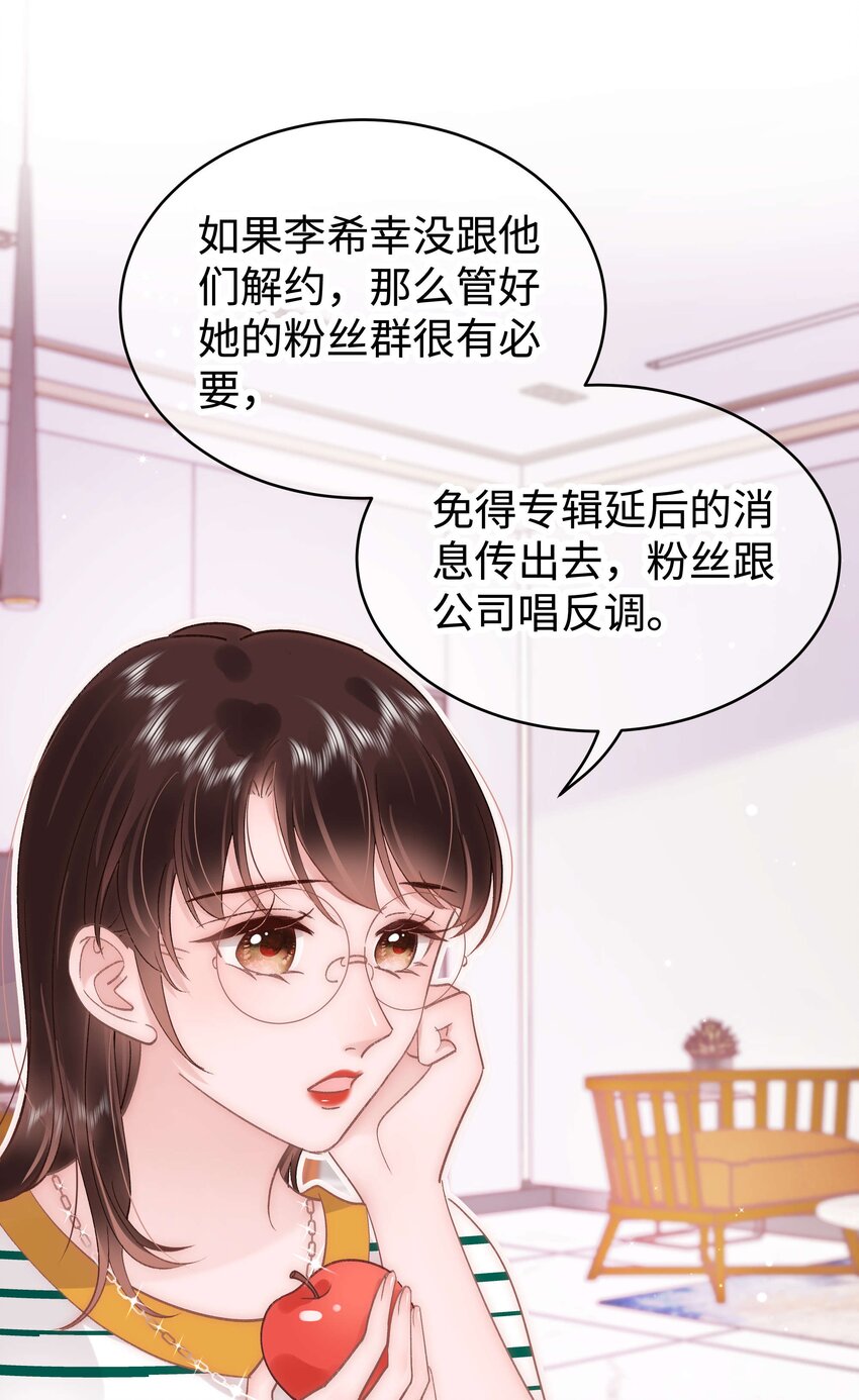 043 她演宫斗剧比较适合演皇帝32