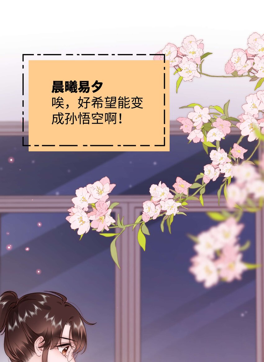 082双向奔赴！32
