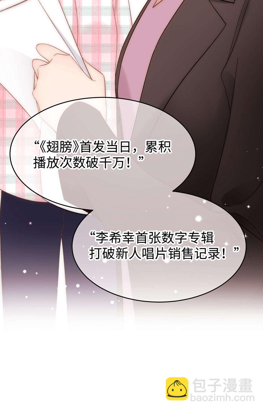 069 马甲掉了个彻底！13