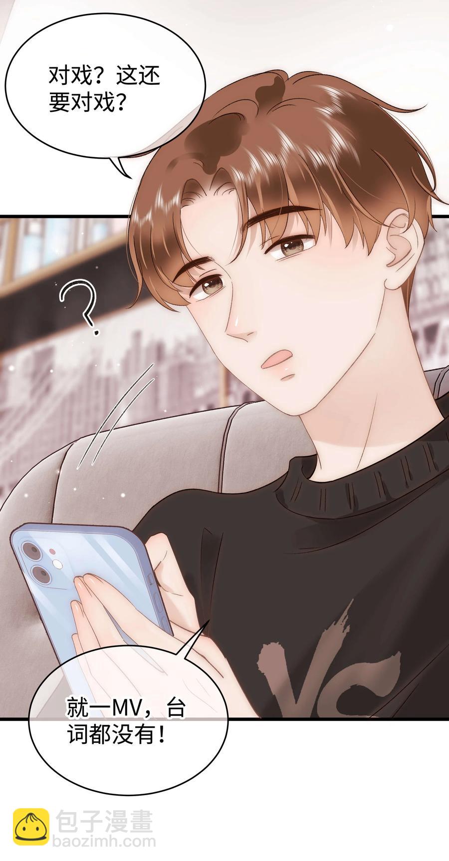 064 他们要客套到什么时候？50