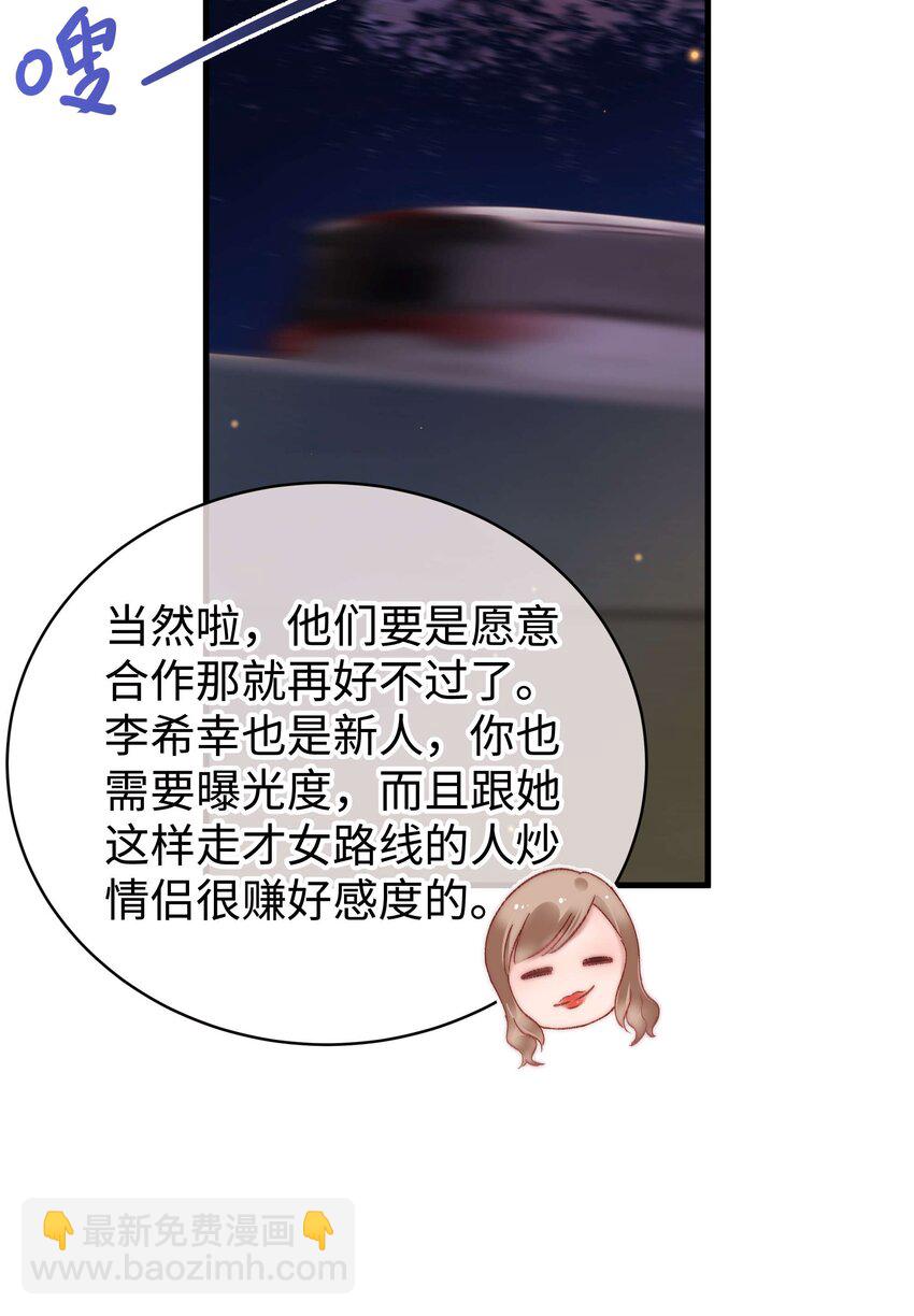 071 防人之心不可无35