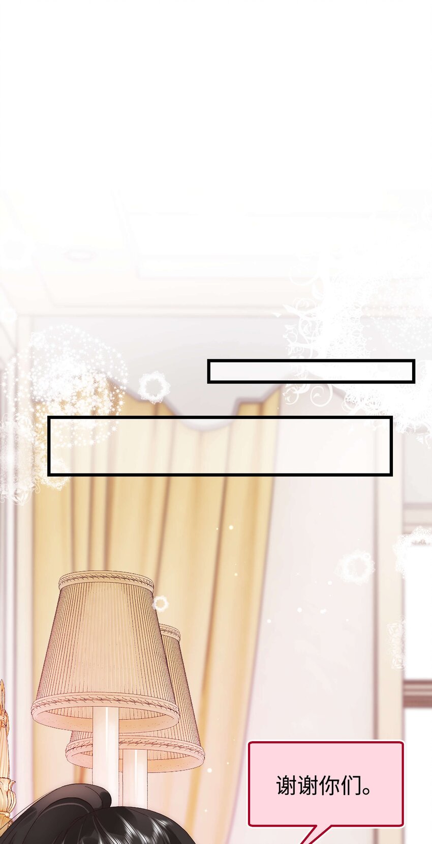 054 这个玩笑不好笑吗？28