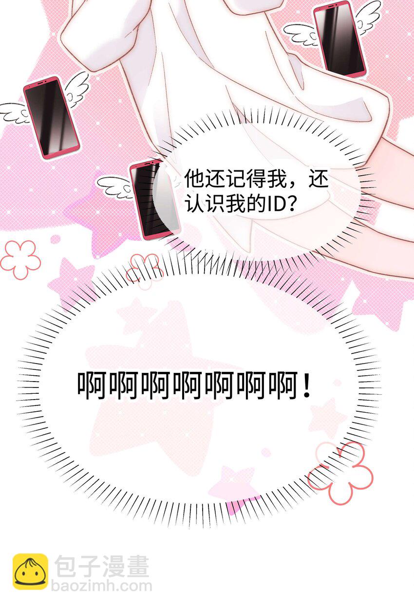 053 会是他吗？42