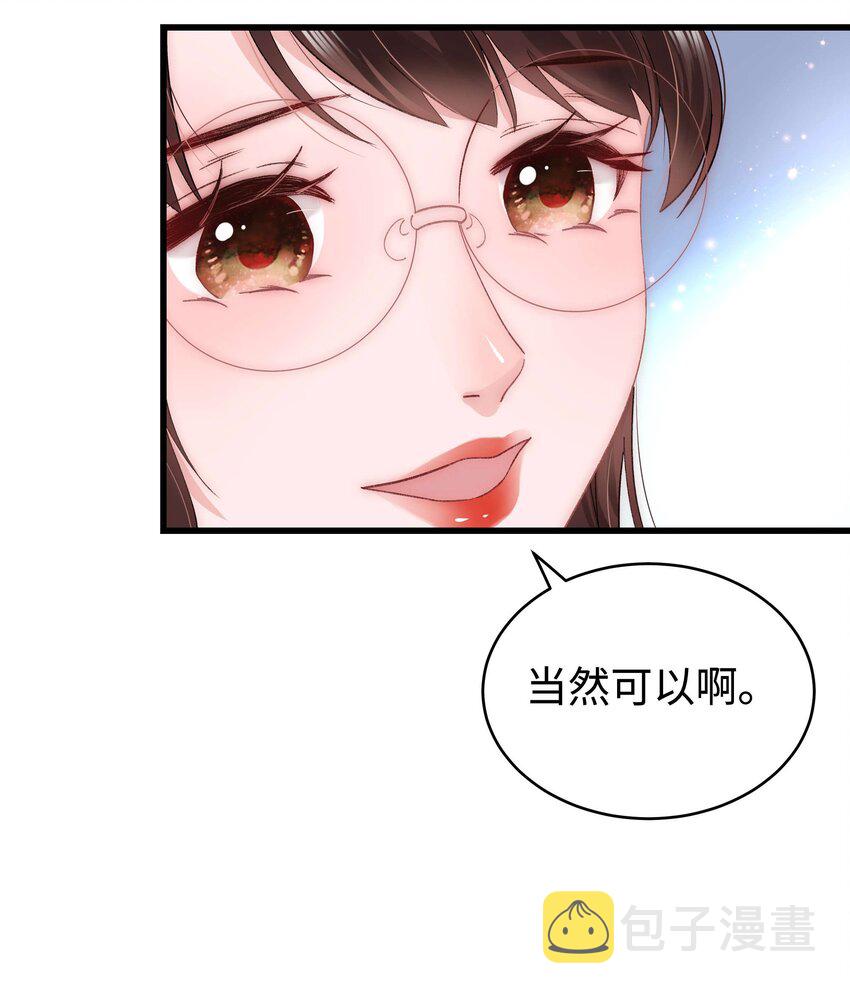 019 不要耽误自己的生活13