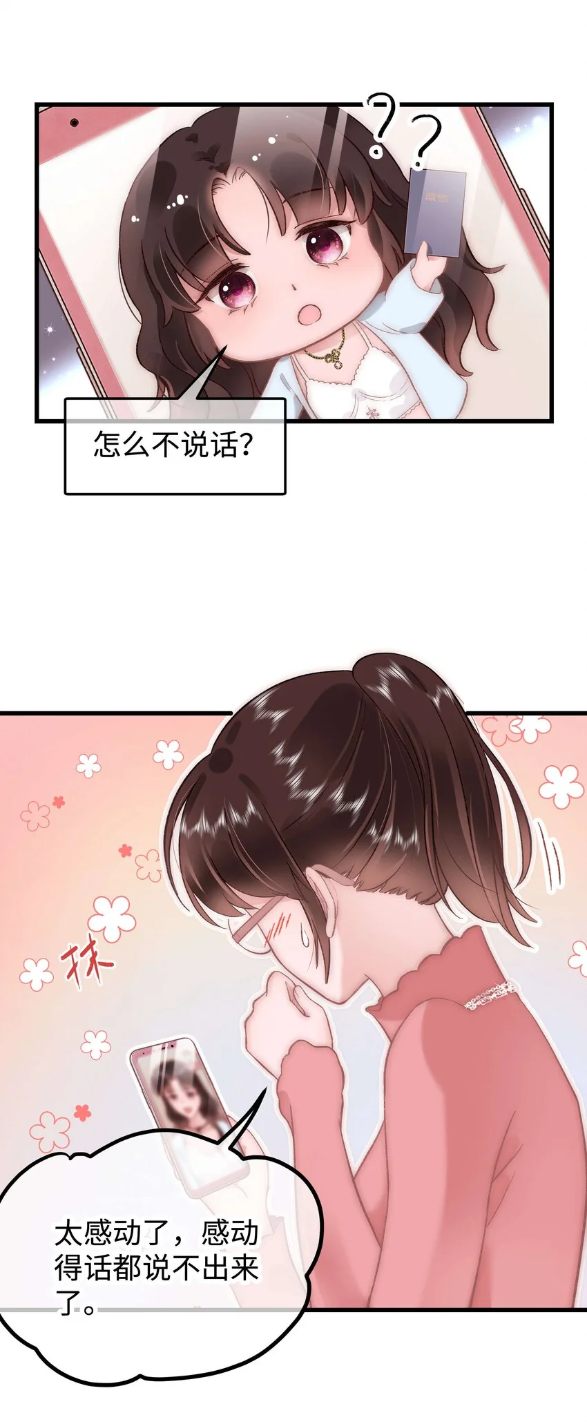 031 您拨打的电话已关机17