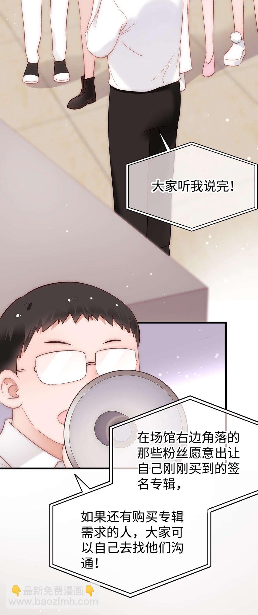 070 一定是蓄意炒作！17