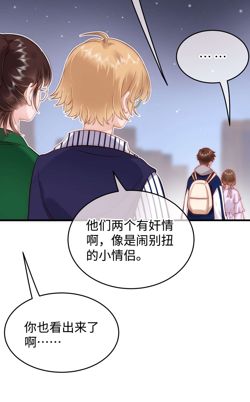 073 该来的逃不掉！17