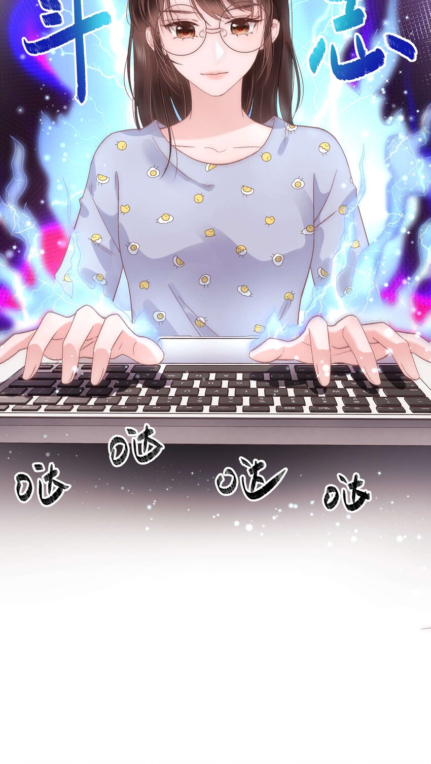 014 我只是个萌新9