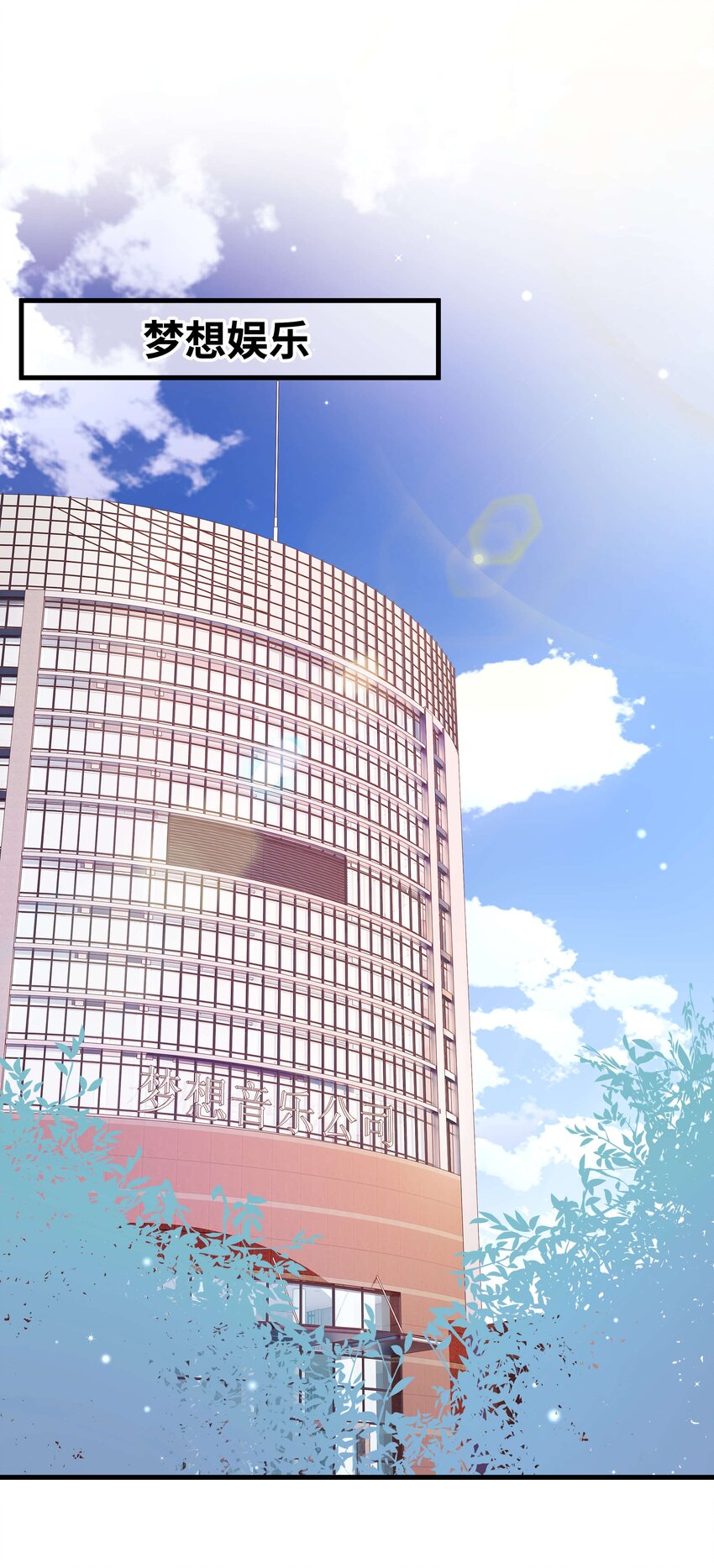 055 她想养个傀儡吧！6