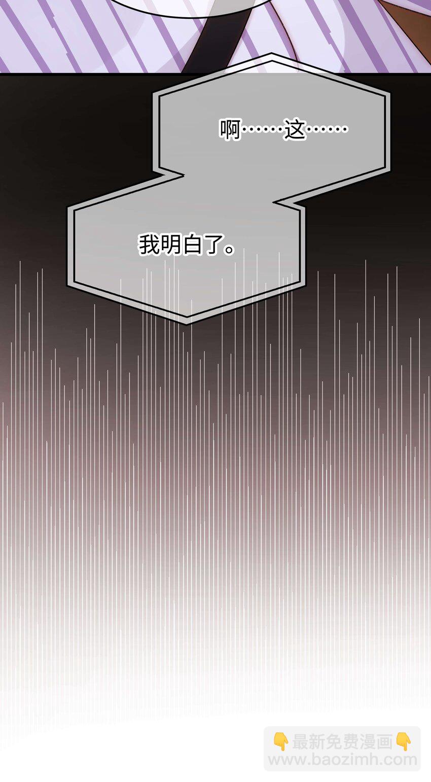 087肆意报复！16