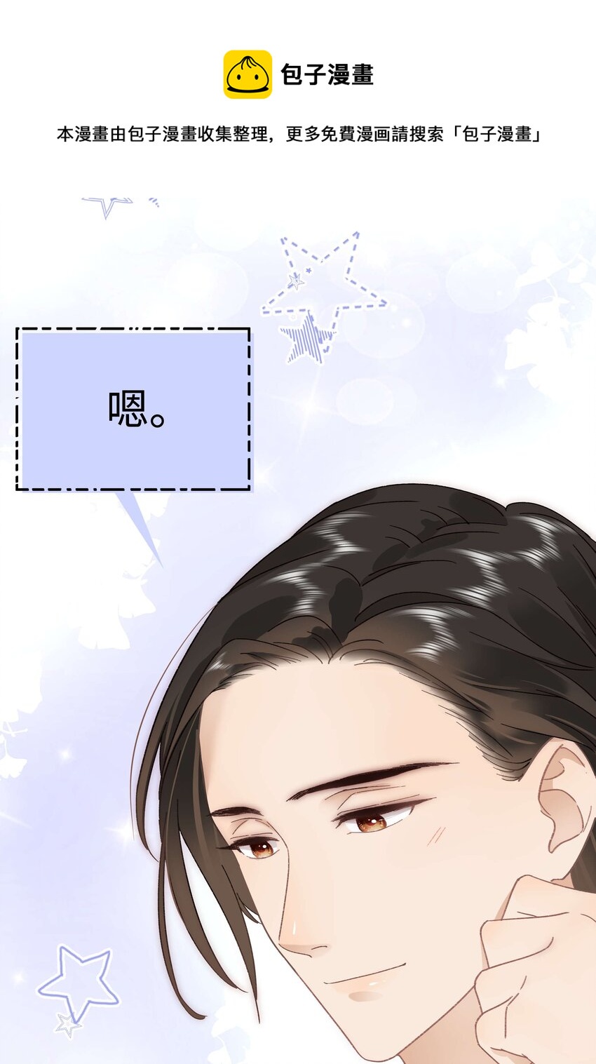 063 大快人心！52