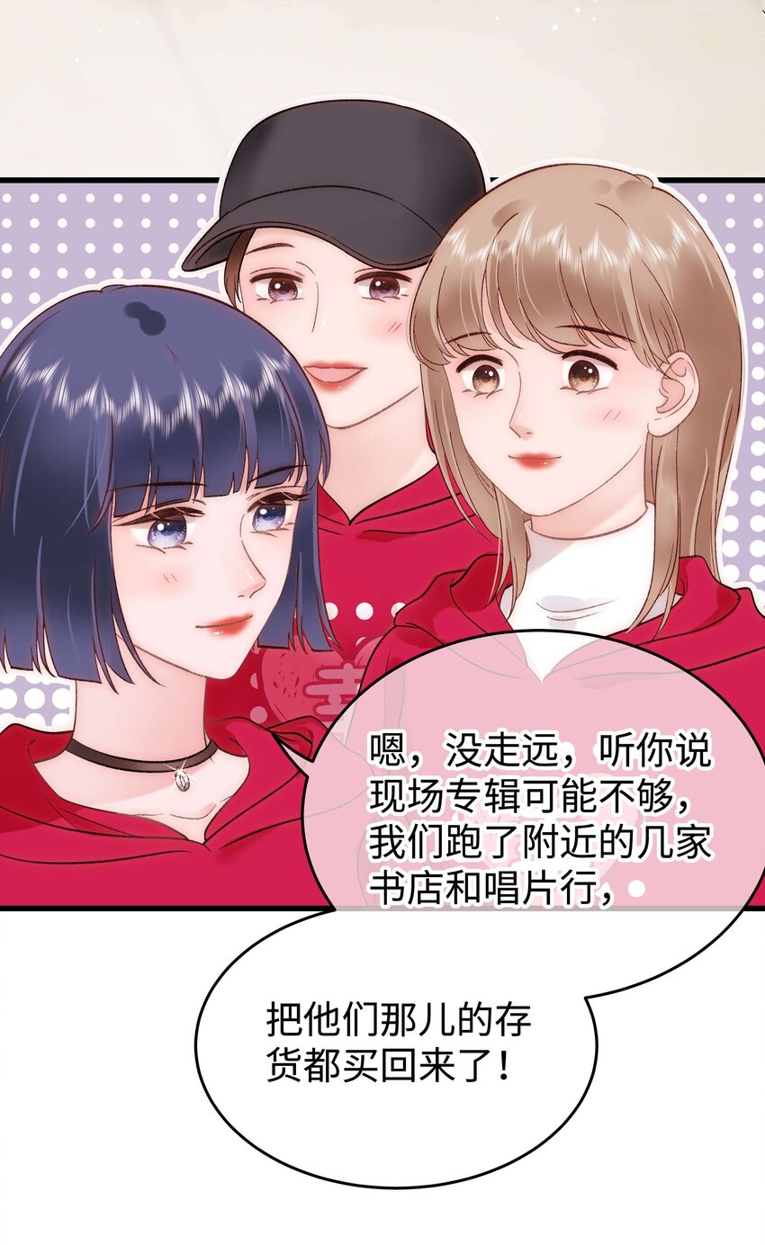 070 一定是蓄意炒作！14