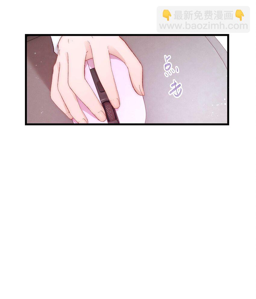 006 职业粉丝第一步：夺权！51