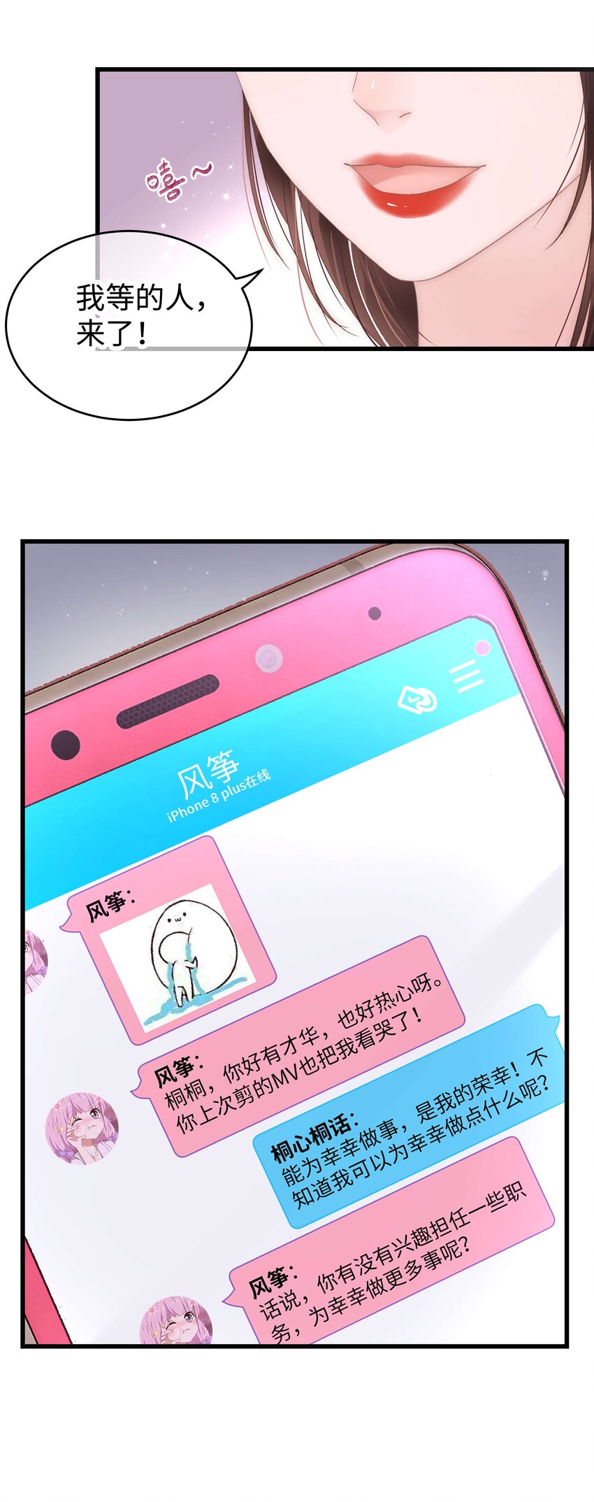 014 我只是个萌新24