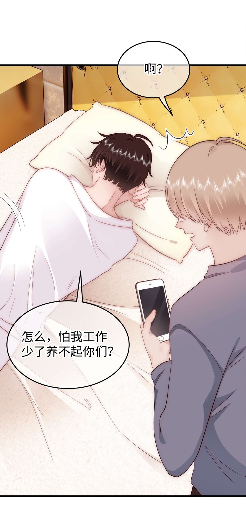 082双向奔赴！28