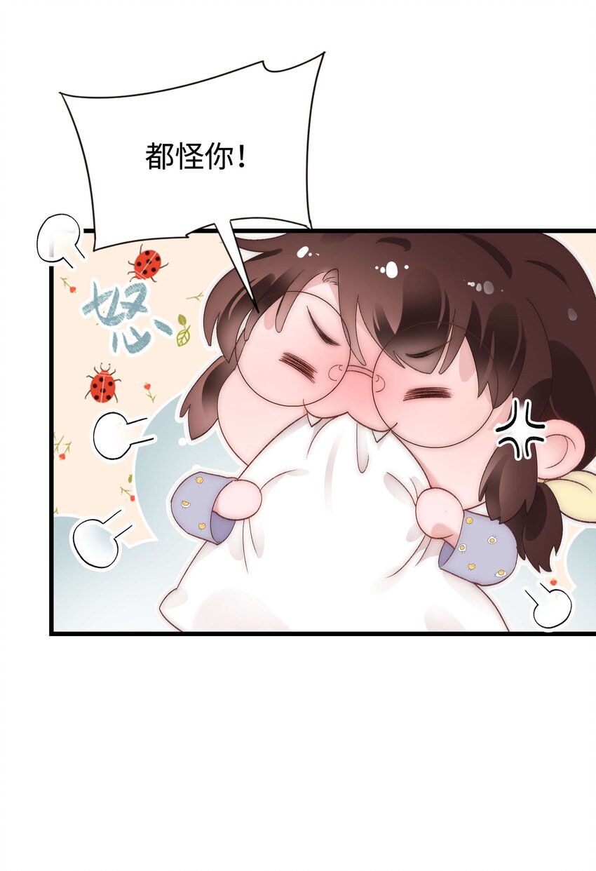 013 老师，我只是在装逼32