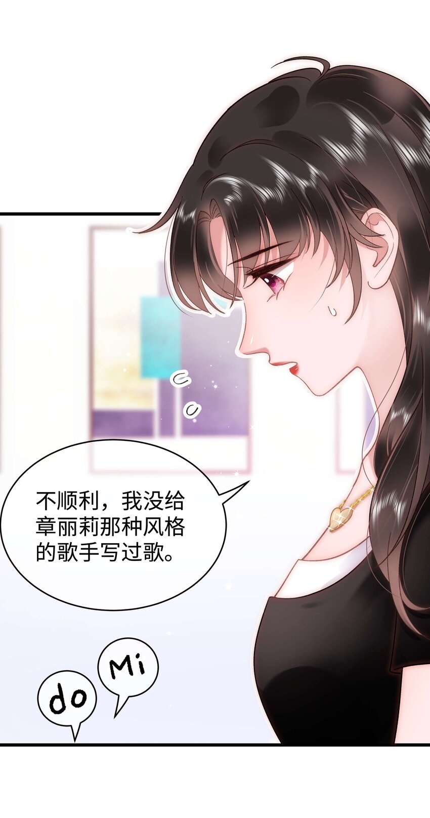050 我们的梦6