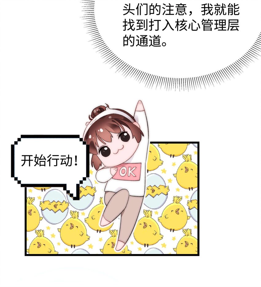 007 这该死的新人怎么就不识相呢？！15