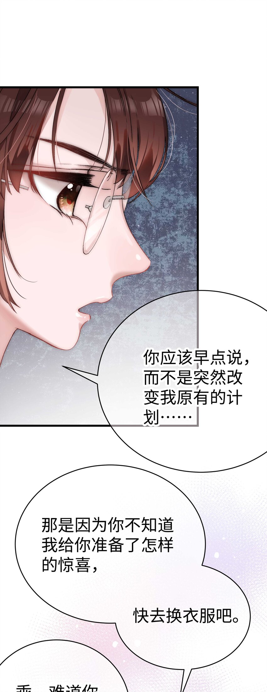 001 我的人生比你重要！15