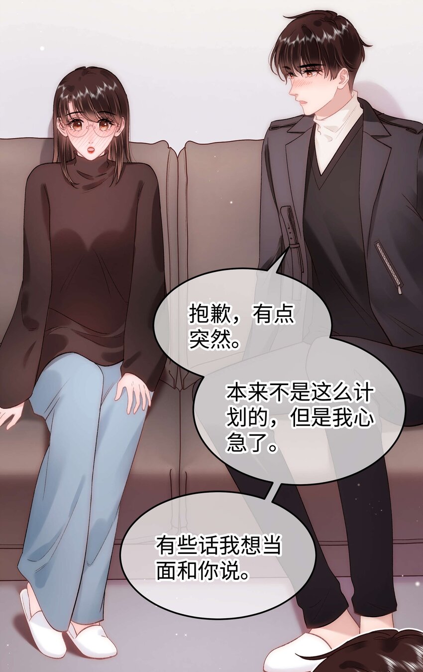 085我喜欢你！5