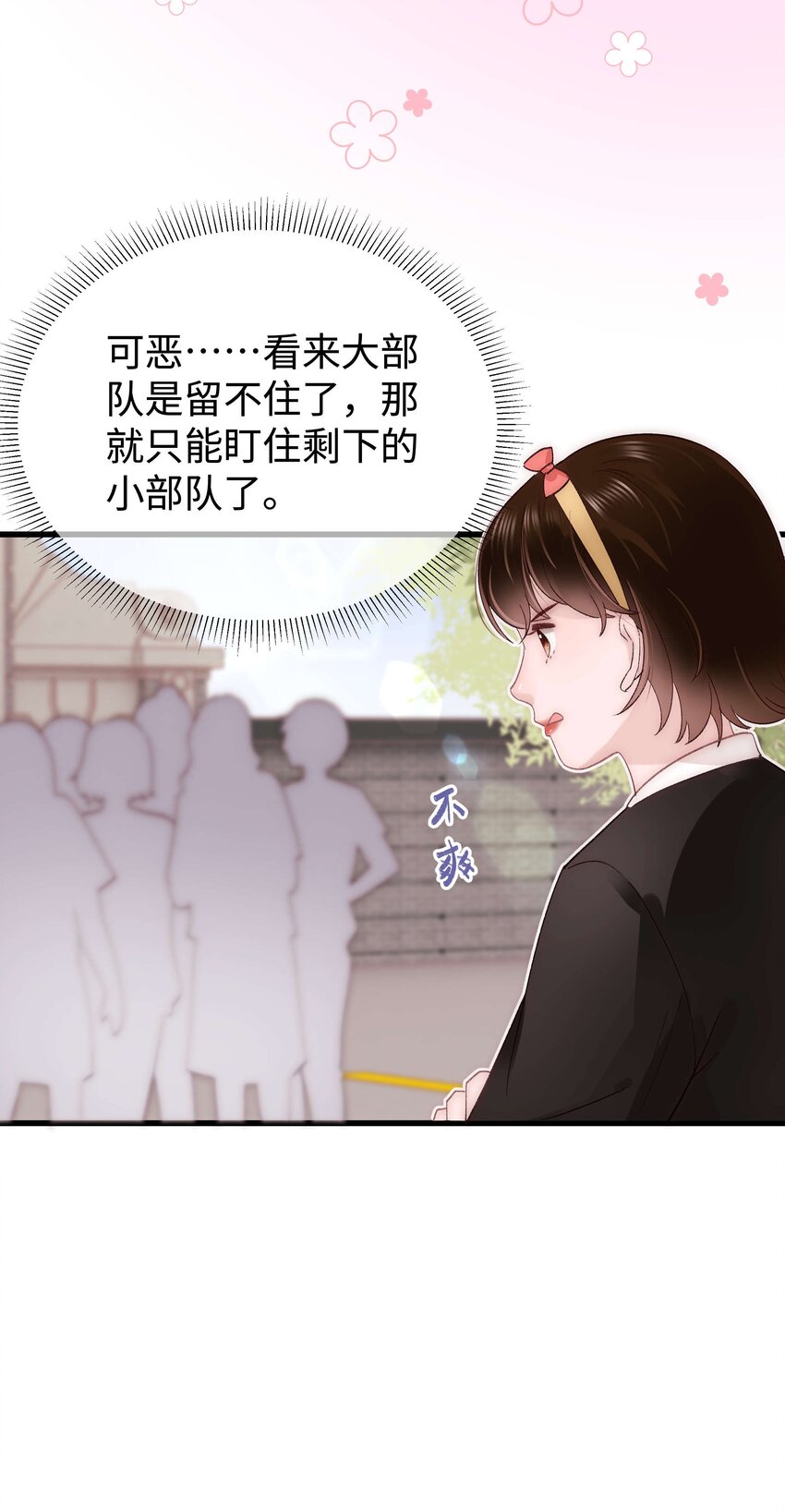 027 过奖过奖，全靠同行衬托29