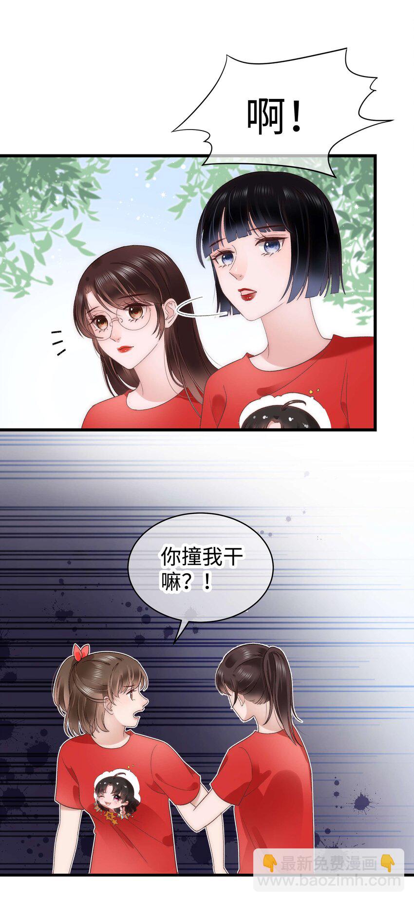 027 过奖过奖，全靠同行衬托15