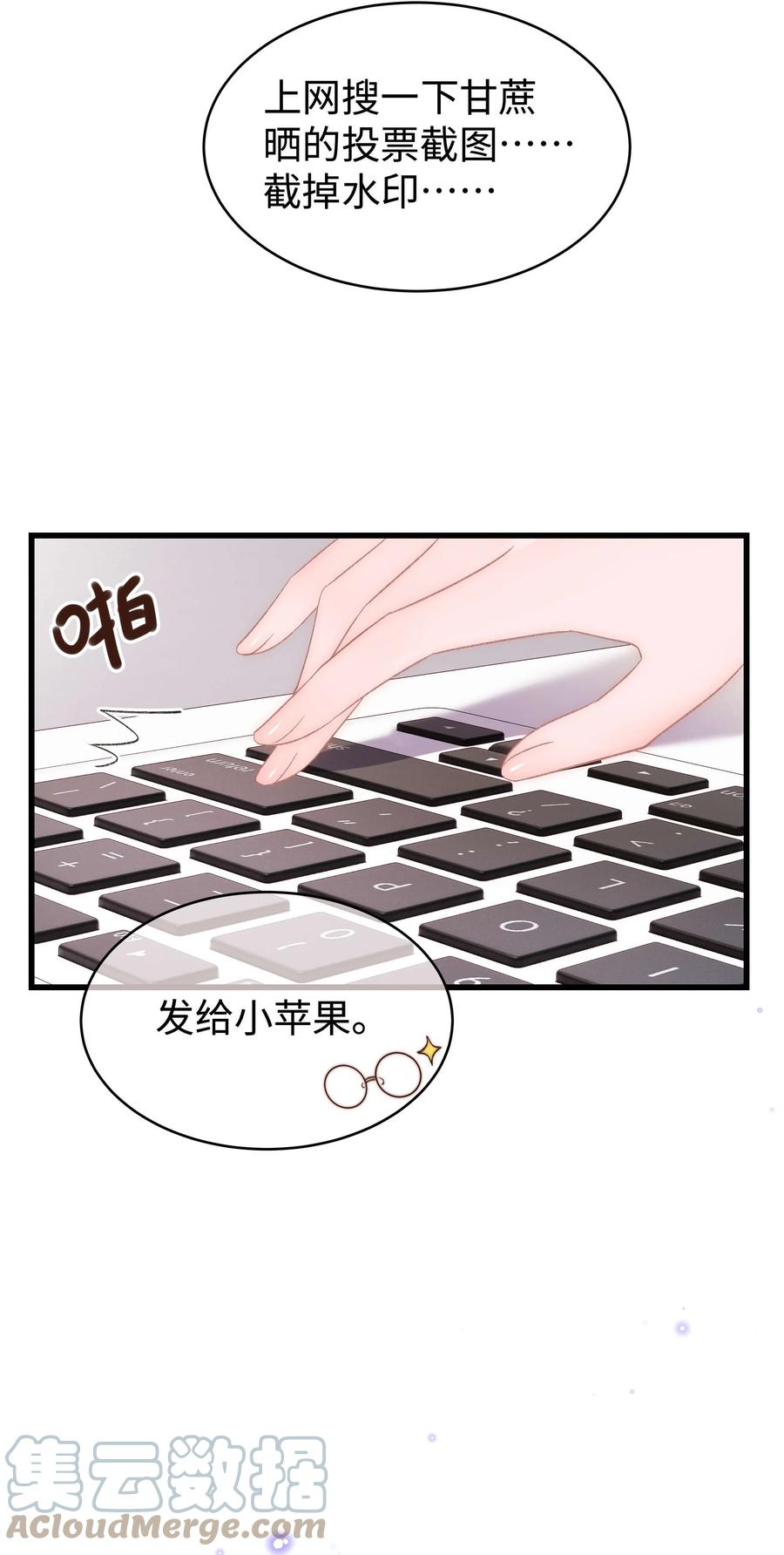 068 欠人情？根本不存在！9