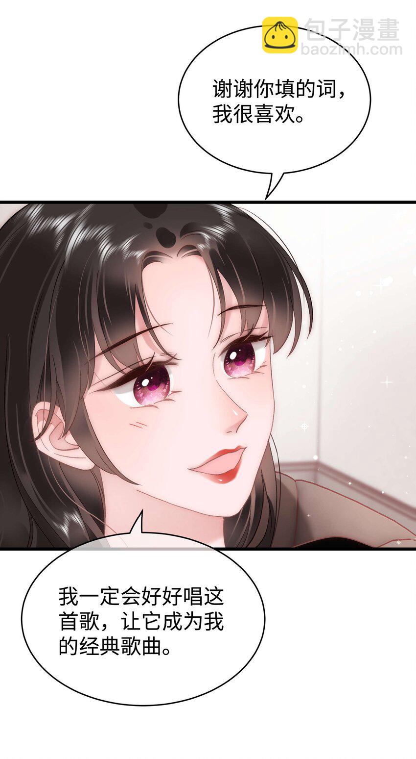 050 我们的梦44