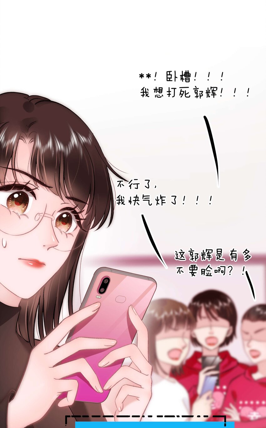 088 这么弱？！4
