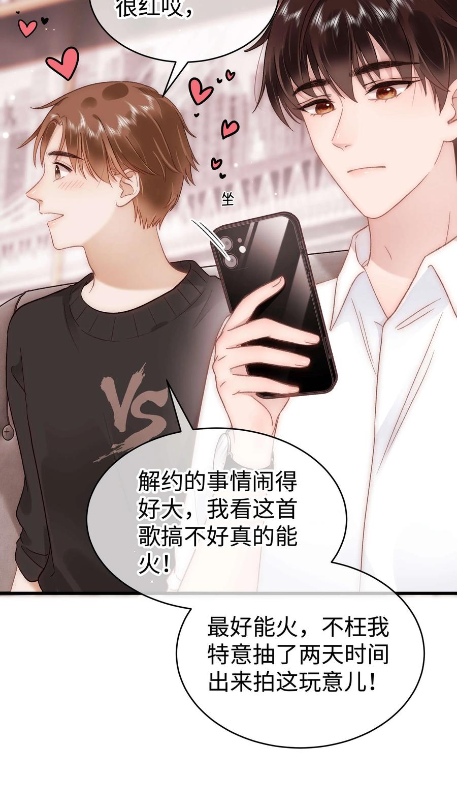 064 他们要客套到什么时候？61