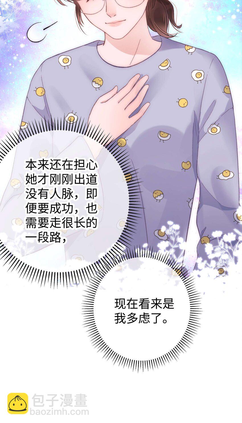 013 老师，我只是在装逼22