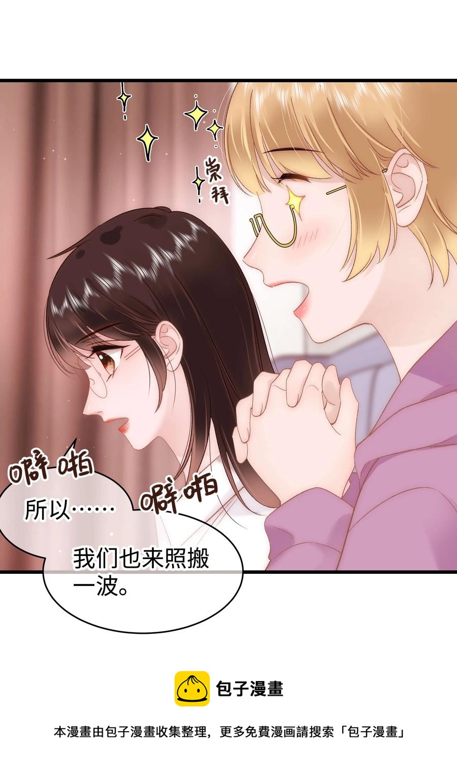 068 欠人情？根本不存在！8