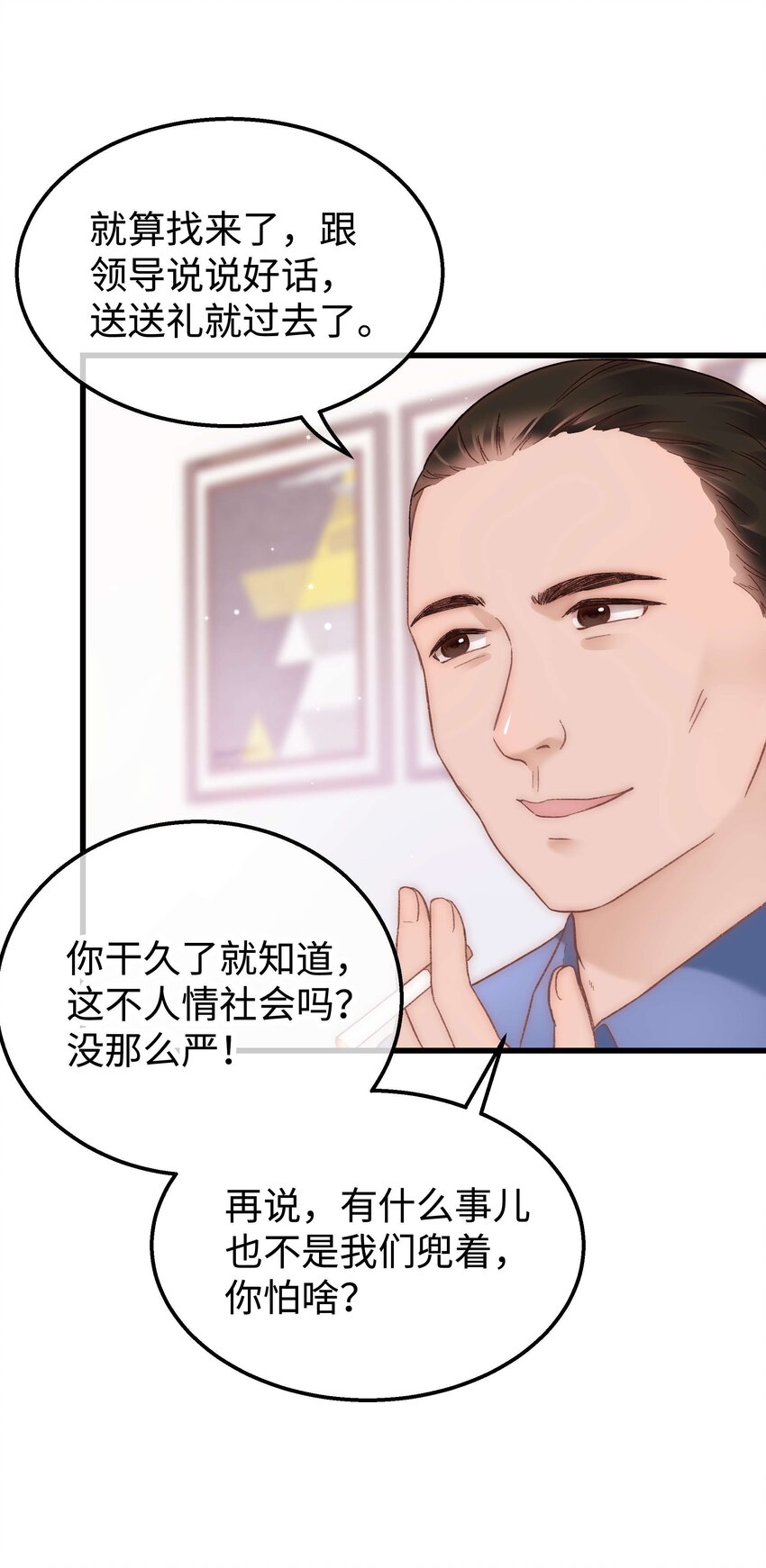 057 捧杀！23