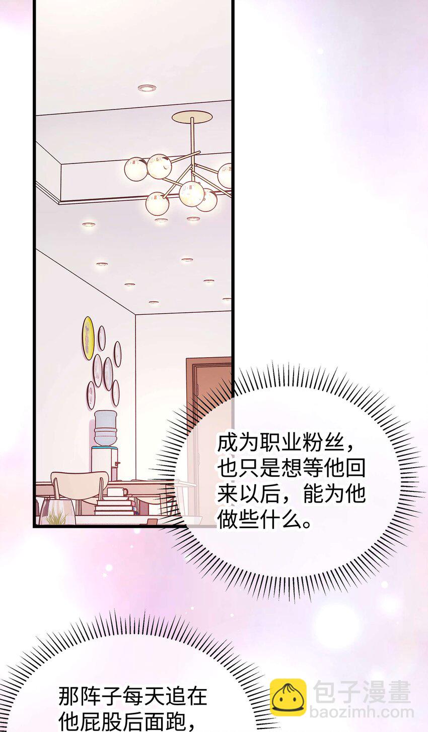 041 我想解约！45