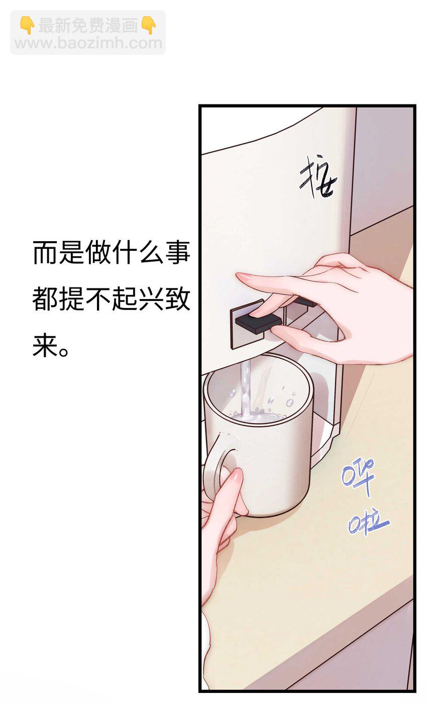 001 我的人生比你重要！56