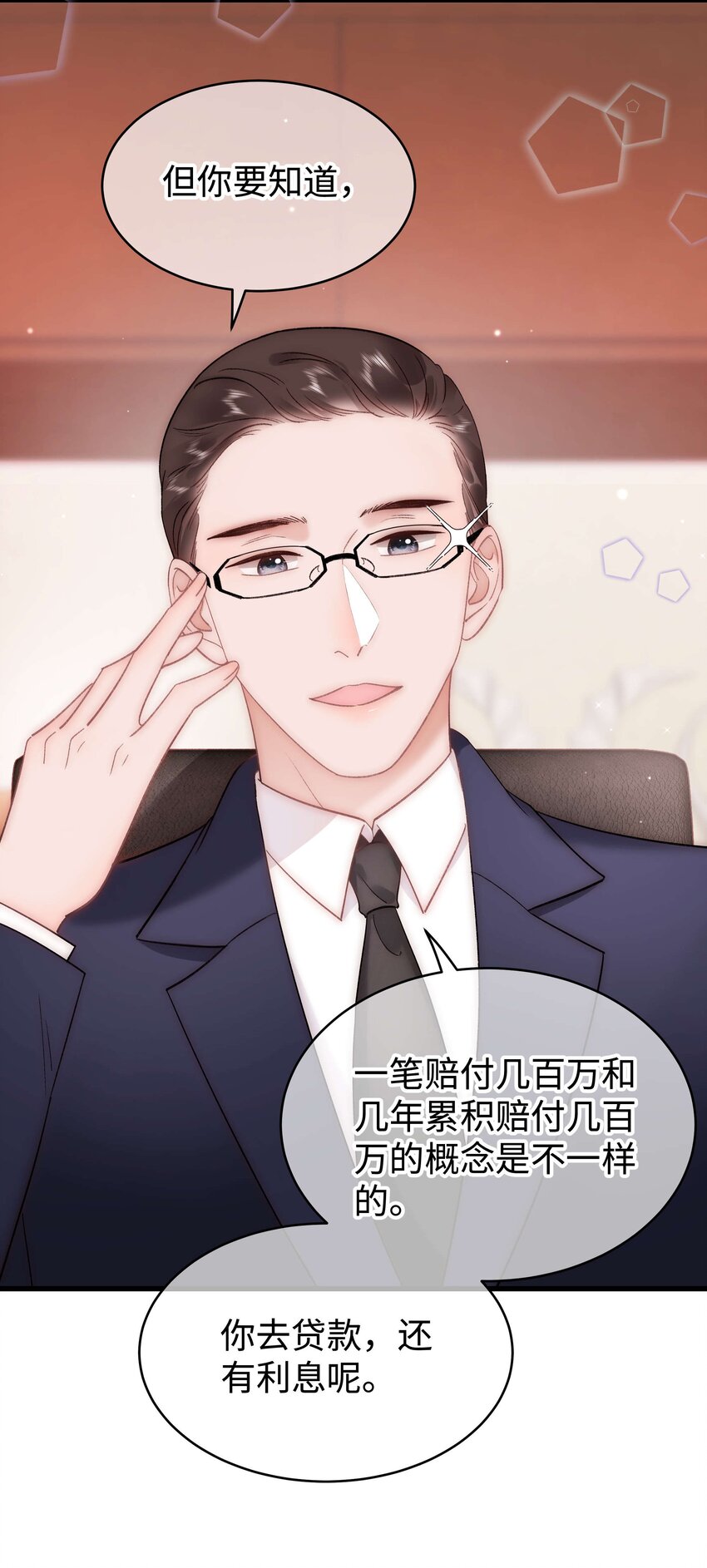 063 大快人心！15