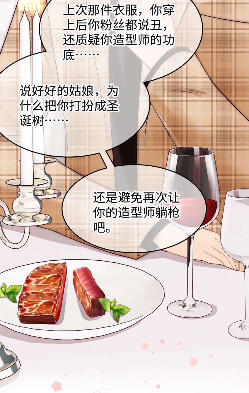 090 我等你！8