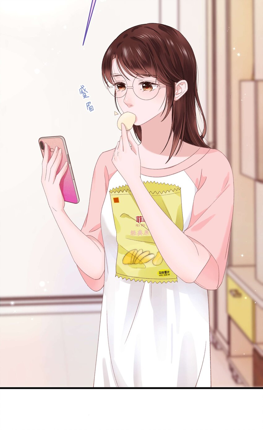 017 线下见面19