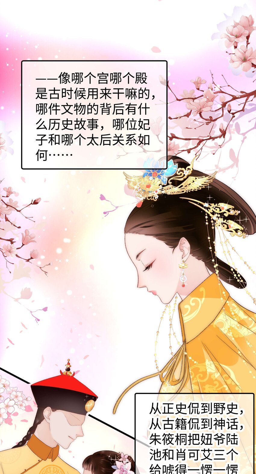025 马甲掉了28