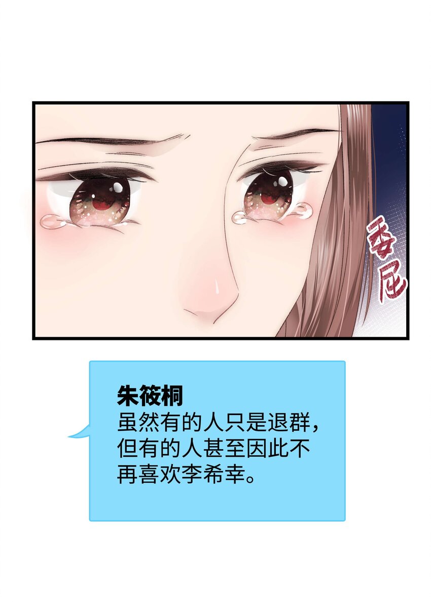 009 漂亮的开局！13