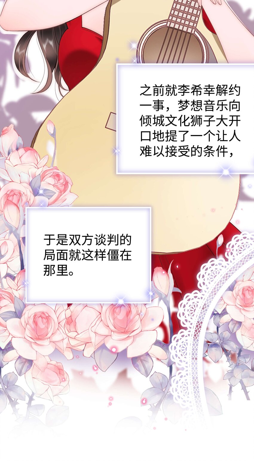 061 有冤报冤，有仇报仇！37