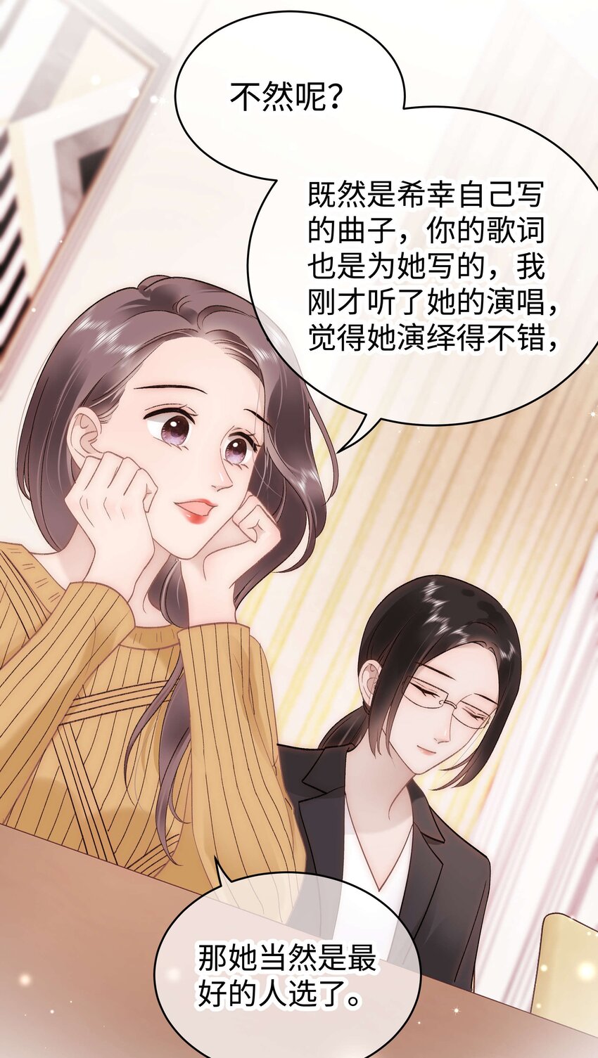 052 换条更好的路走吧！33