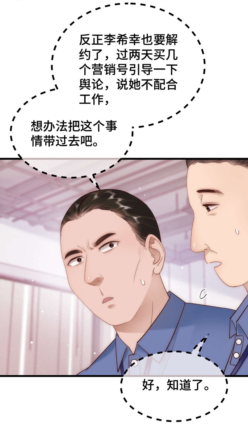 057 捧杀！48