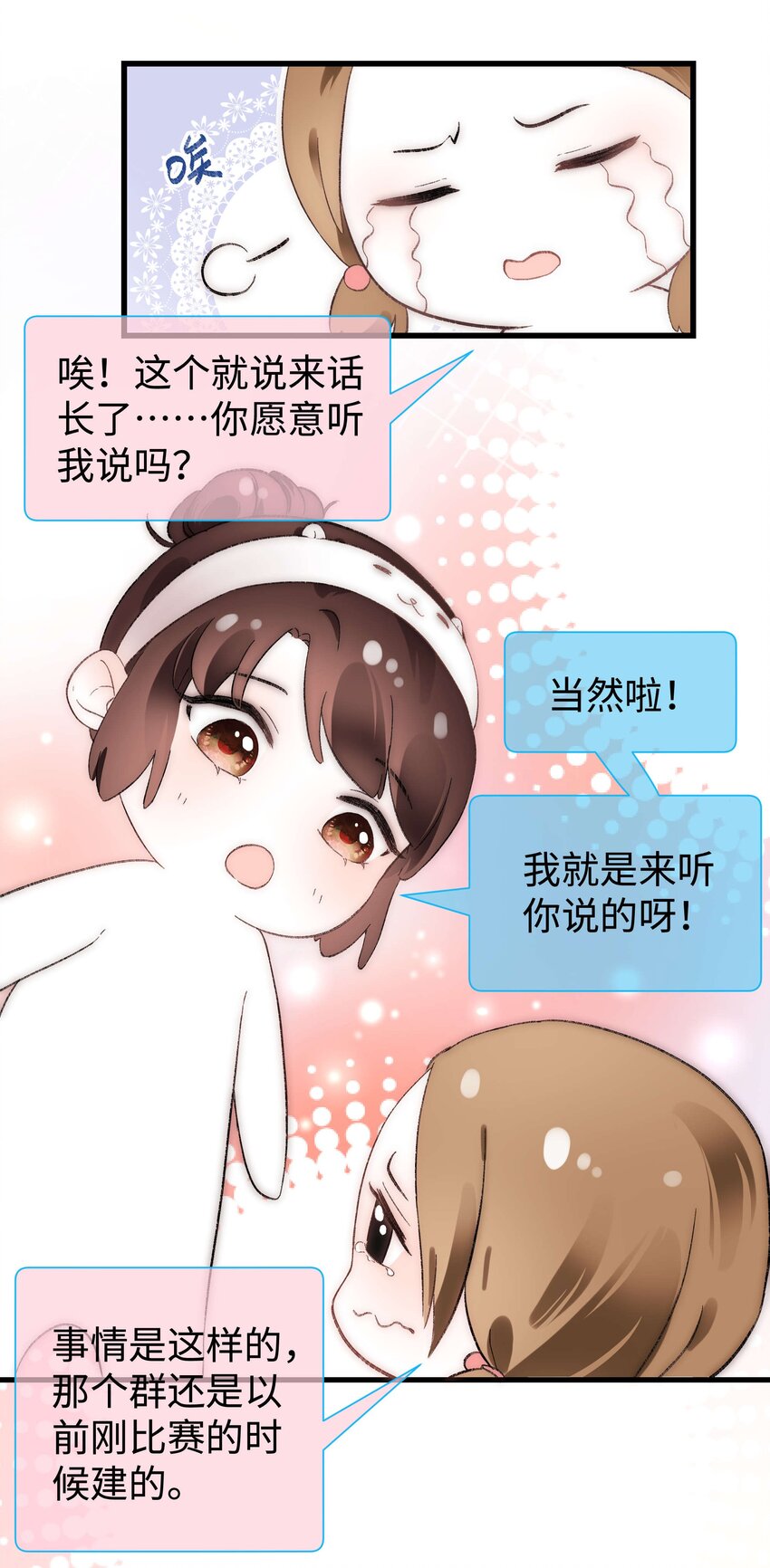 007 这该死的新人怎么就不识相呢？！6